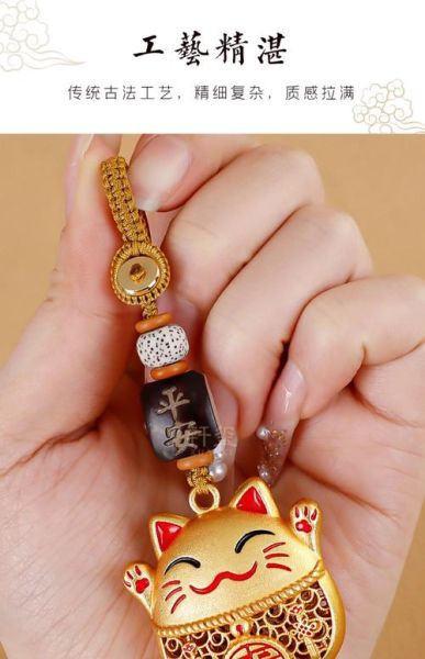 招财饰品有哪些_戴什么饰品最旺财