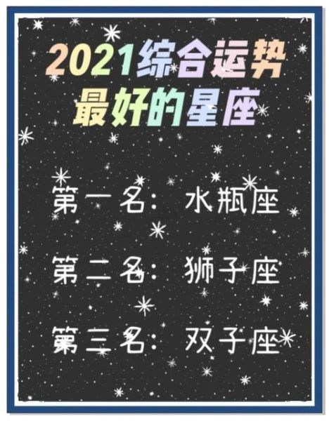 双子座2018全年运势_双子座2018年爱情事业财运如何