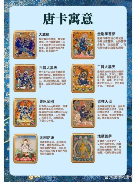 哪些属相受菩萨护佑_菩萨护佑属相运势如何