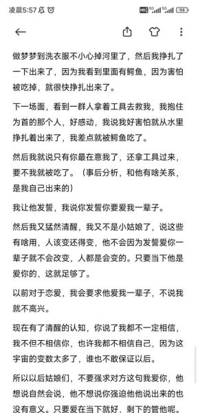 梦到孩子掉水里了_意味着什么