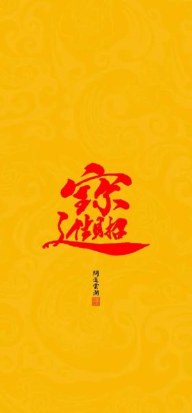 道家招财方法有哪些_如何吸收财运道家