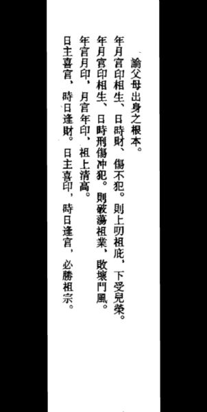 父母动化兄弟财运_兄弟财运受父母影响吗