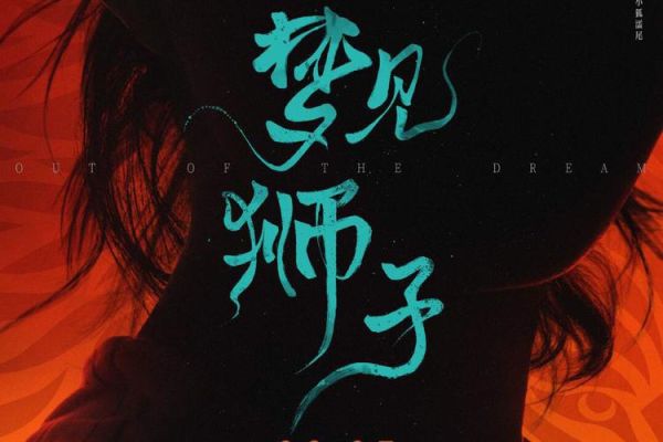 梦到自己看电影是什么意思_梦到看电影的预兆