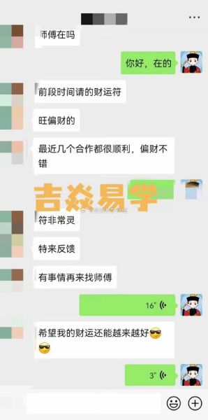 财运签怎么解_炼金术招财方法