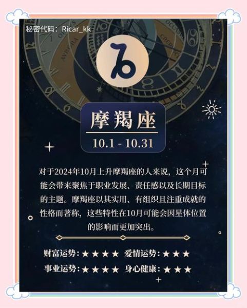 2018年魔蝎女运势_魔蝎女2018年感情走向