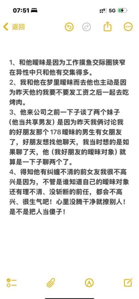 梦到与陌生男人接吻_意味着什么