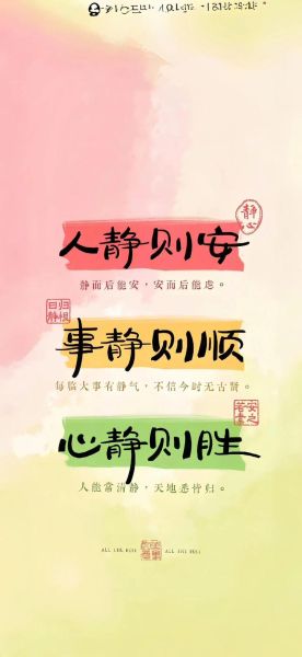 手机颜色会影响运势吗_手机颜色风水禁忌