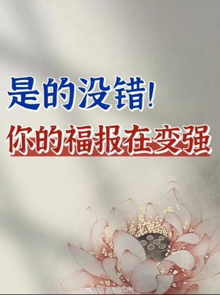 流产影响财运吗_流产后财运变差怎么办