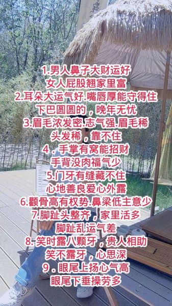 鼻梁丰隆财运_鼻梁丰隆的人真的容易发财吗