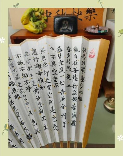 读心经能招财吗_心经提升财运的方法