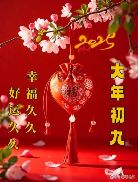 正月初九出生运势如何_正月初九生的人命运好吗