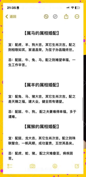 属相不合真的不能结婚吗_生肖婚配禁忌可信吗