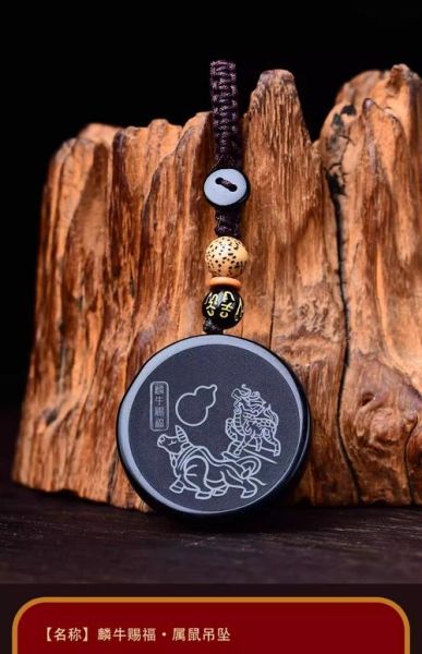 属鼠2025年运势如何_属鼠人适合佩戴什么