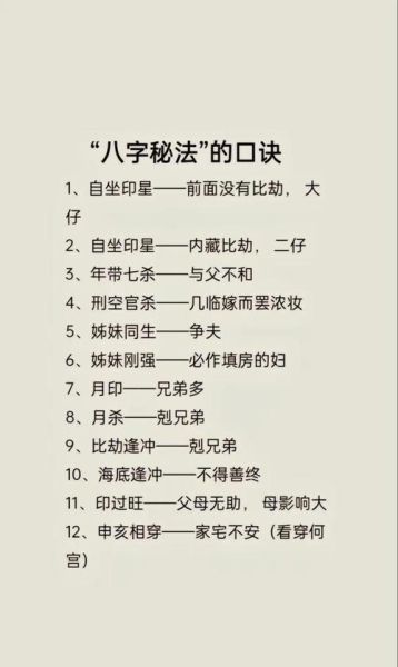 明天财运如何_算卦准不准