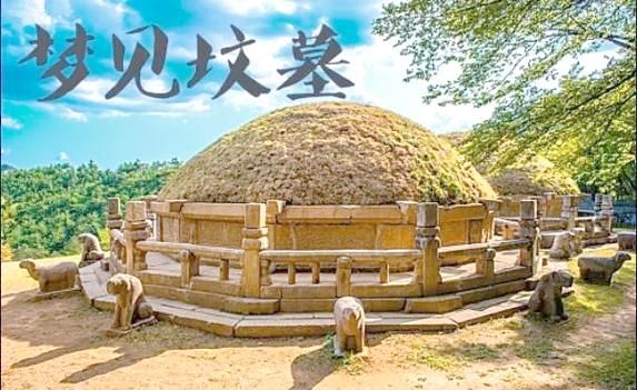 梦到去墓室_梦见墓室是什么意思