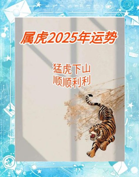 梦到虎进屋是什么意思_如何化解虎梦带来的不安