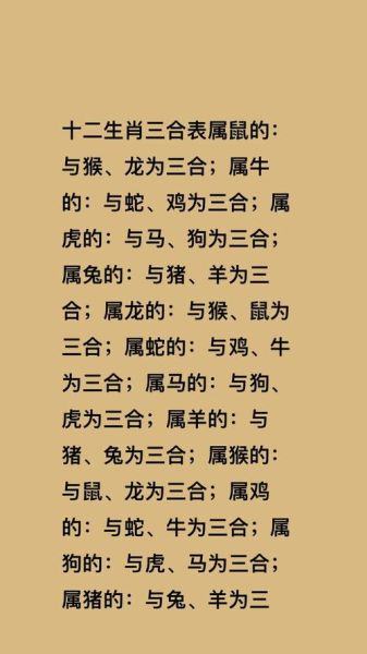 老虎和鸡财运_如何提升偏财运