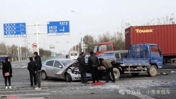 梦到同事出车祸_是什么意思