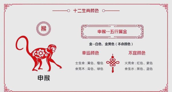 属相适合颜色有哪些_如何根据生肖选幸运色