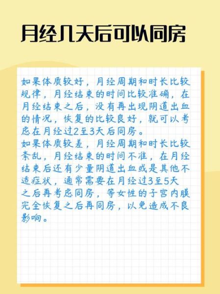 梦到老婆来例假了_是什么意思