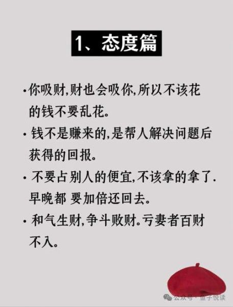 通灵人说财运是真的吗_通灵人看财运准不准
