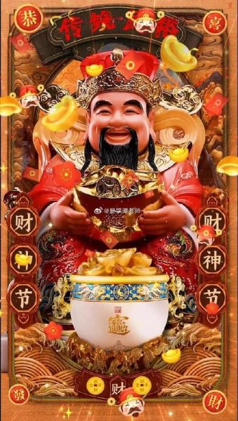 男人带财运的图片有哪些_男人带财运的图片怎么选