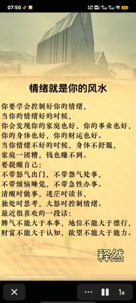 老爱哭的人最近运势如何_如何转运提升情绪