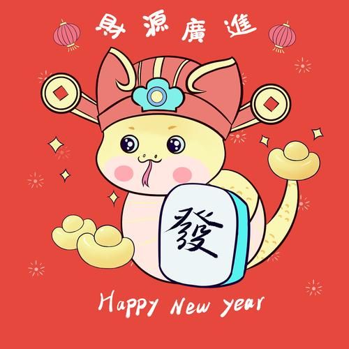 财运广进是什么意思_如何招财旺运