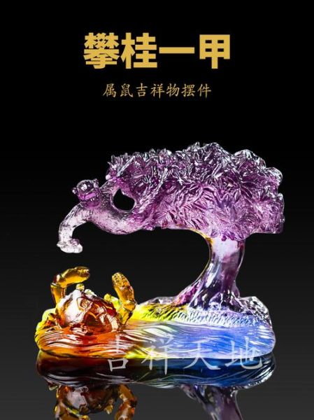 属鼠佩戴什么最旺财运_属鼠适合戴什么水晶