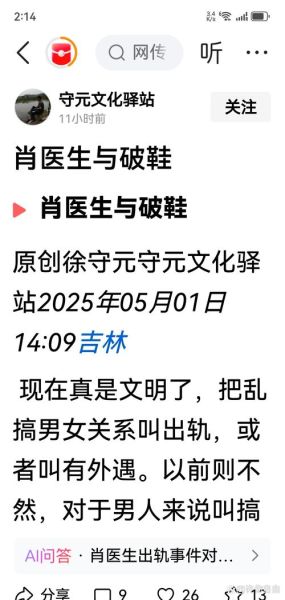 梦到破鞋是什么意思_破鞋梦境预示什么
