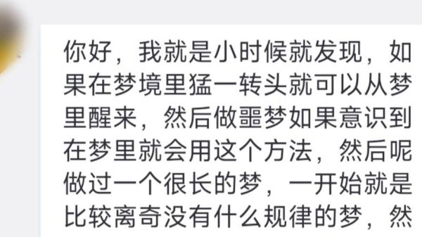 梦到看数字是什么意思_数字梦境解析