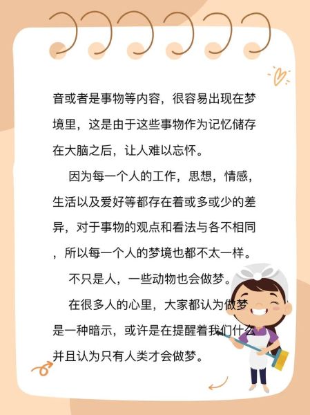 梦到穿错鞋子是什么意思_梦见穿错一只鞋怎么办
