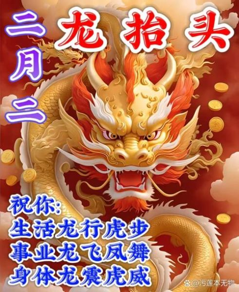 梦到龙当门是什么意思_龙在门前预示什么