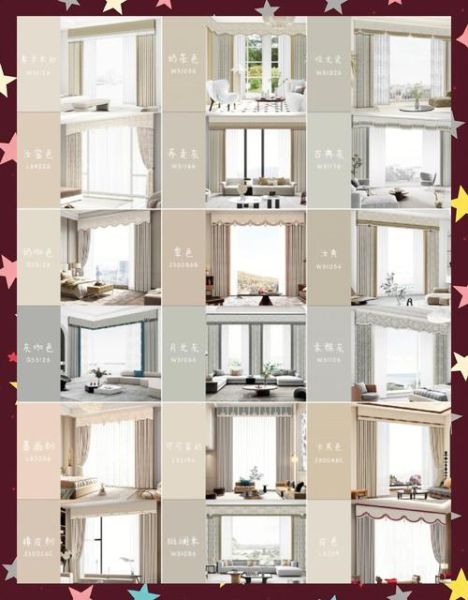 窗帘颜色与属相风水_如何选窗帘最旺家运