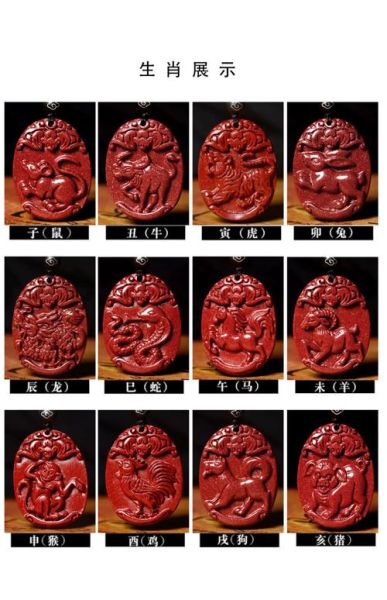 避邪的属相有哪些_如何选护身生肖