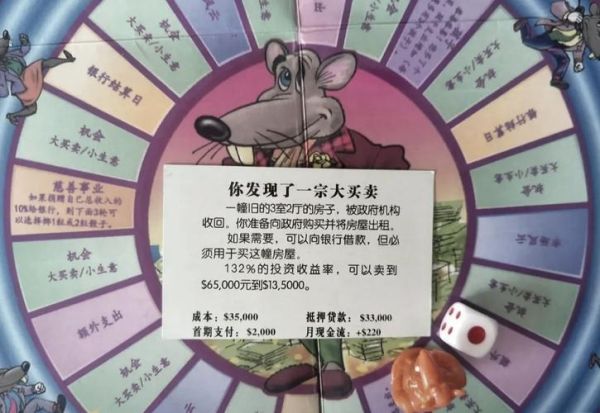 带财运的游戏名字怎么取_带财运的游戏名字有哪些