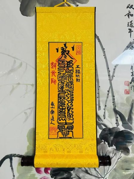 财运贵人符怎么请_财运贵人符多久见效