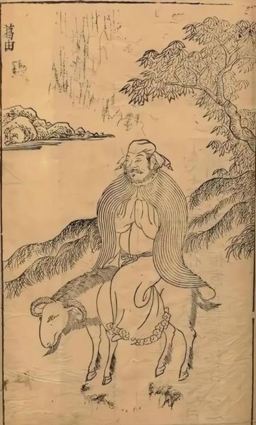 梦到骑羊是什么意思_梦见骑羊的吉凶预兆