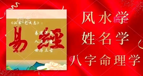 改名后财运爆发是真的吗_如何改名才能招财