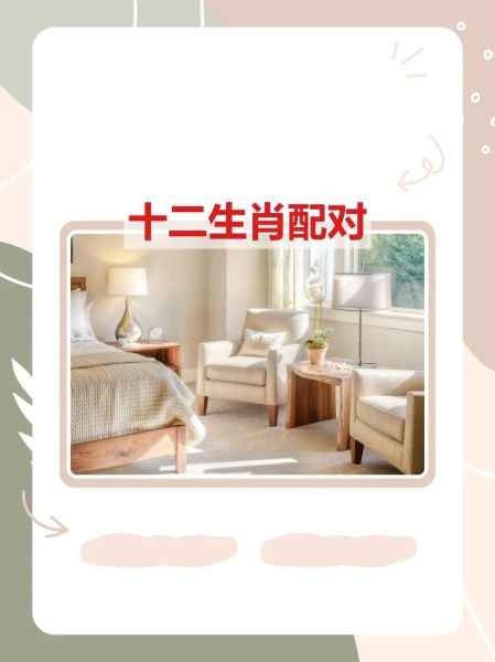 牛鼠属相婚配好吗_牛鼠相冲还是相合