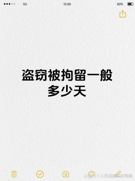 梦到被贼偷是什么意思_如何化解