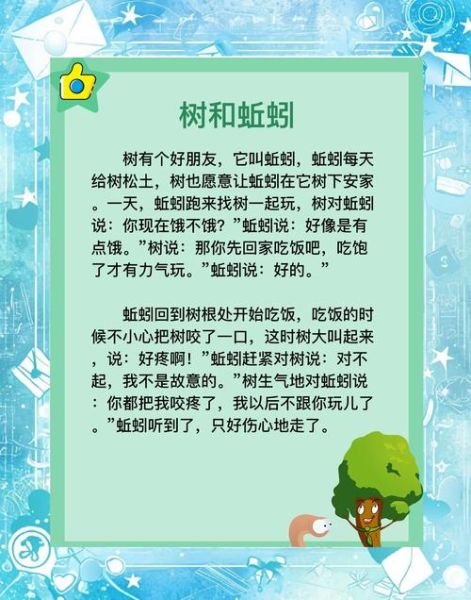 梦到抓蚯蚓是什么意思_梦到抓蚯蚓的吉凶预兆