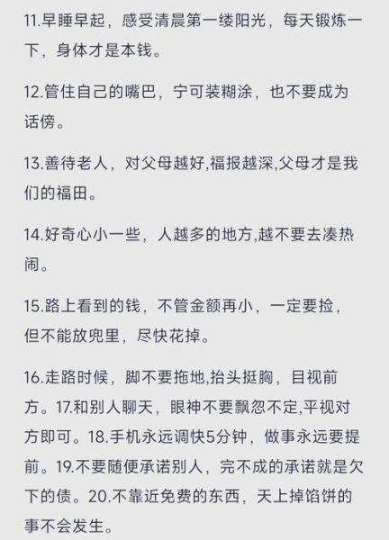 如何根据运势求写作灵感_运势不好时怎么写文章