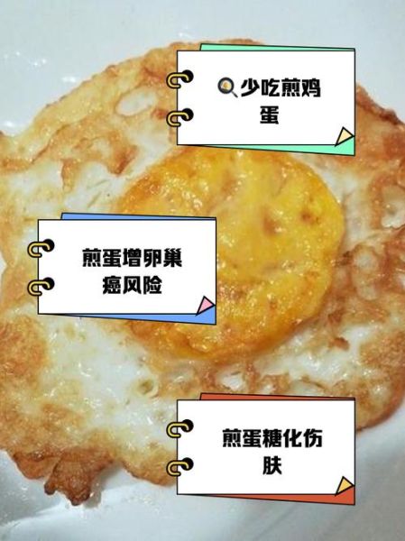 梦到吃煎蛋是什么意思_梦见吃煎蛋好不好