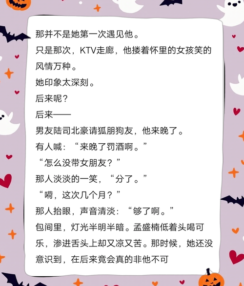 梦到暗恋的人对我笑_意味着什么