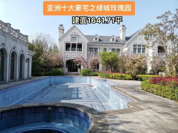 梦到大别墅是什么意思_梦见豪宅预示什么