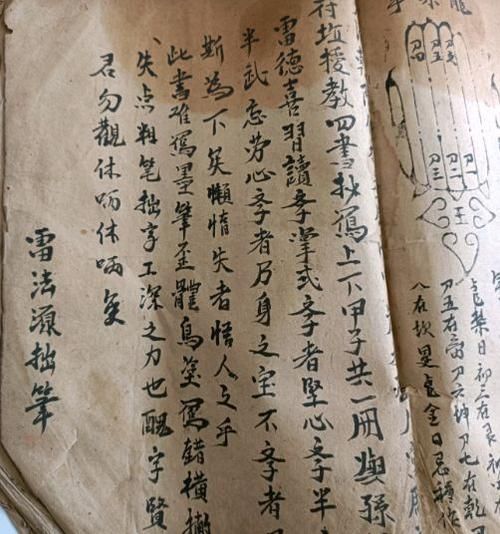 财运变好后面相会变吗_面相突然变好预示什么