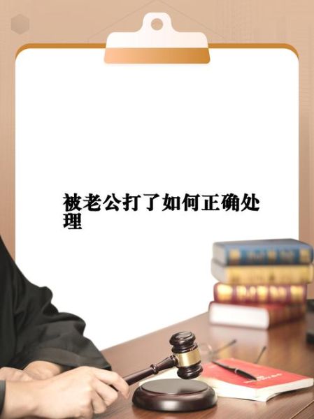 梦见家暴是什么意思_梦到被家暴怎么办