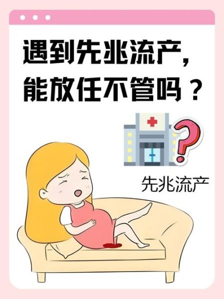 梦到难产是什么意思_梦见难产预示什么