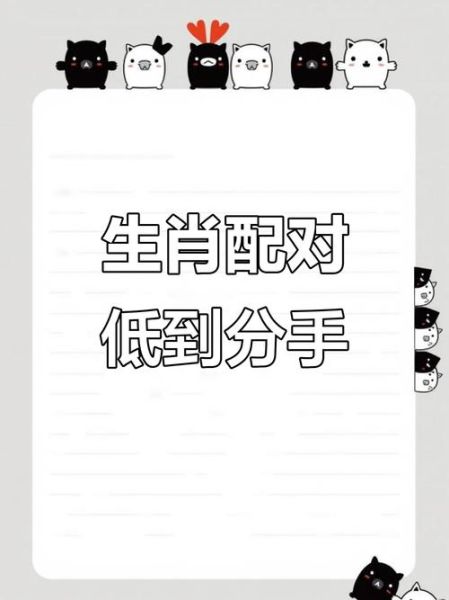 属狗和属鸡的婚姻如何_属狗和属鸡合不合财运